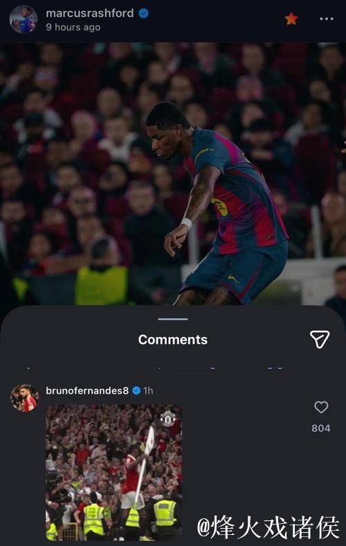 记者：不认为曼联会永久签下加拉格尔；拉什福德