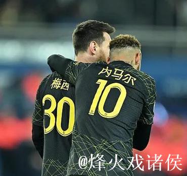 法甲-内马尔建功维拉蒂红牌 十人巴黎1-1遭兰斯绝平 法甲-内马尔建功维拉蒂红牌 十人巴黎1-1遭兰斯绝平