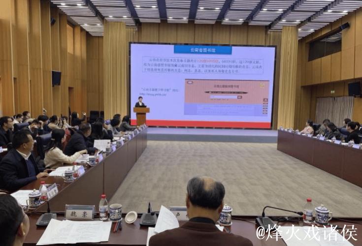 10家古籍收藏单位联合发布第十一次古籍数字资源