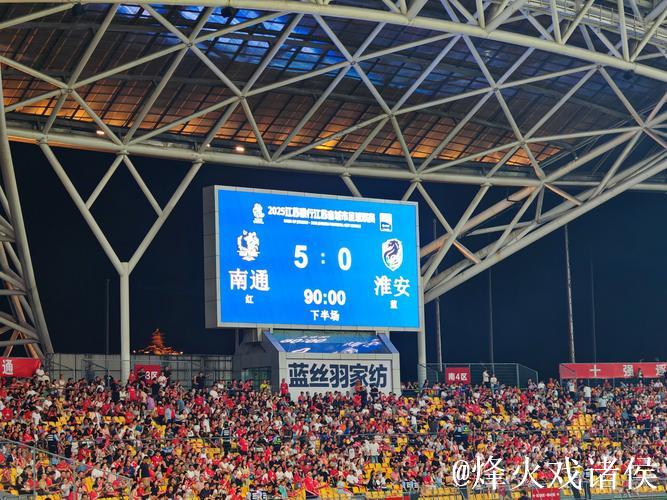 “苏超”淘汰赛 南通队五球零封对手晋级四强