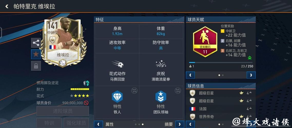 全面解析世界杯下注平台功能与特点