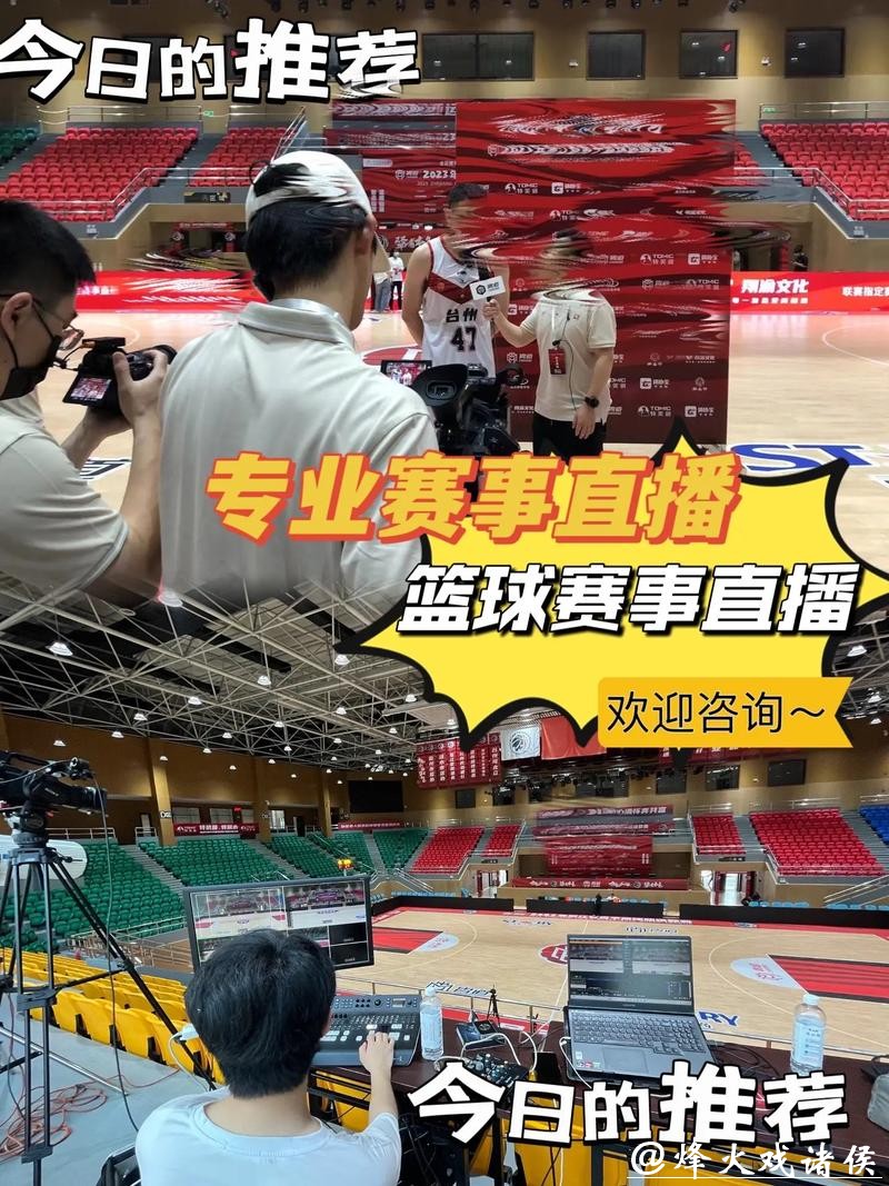 篮球世界杯直播在线观赛攻略 篮球世界杯直播在线观赛攻略