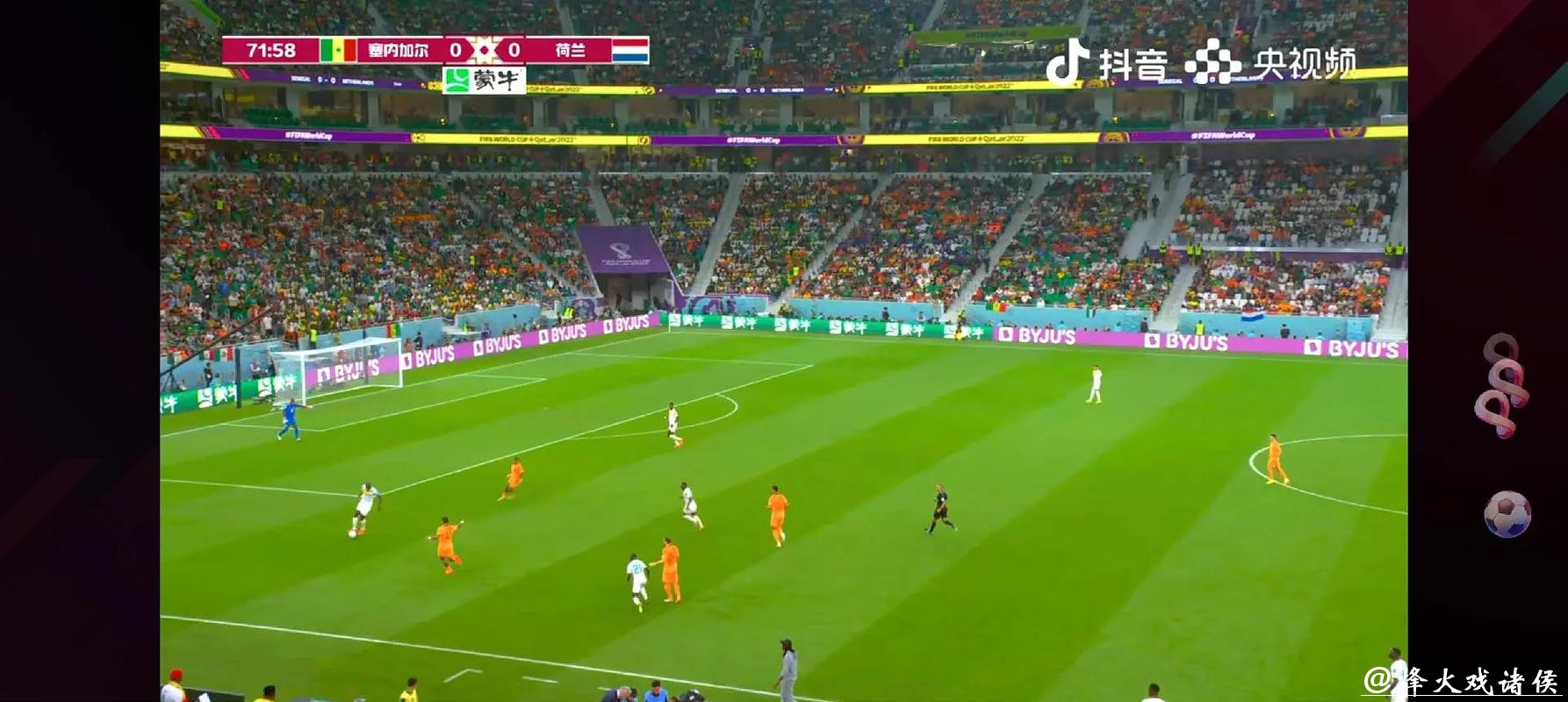 免费在线观看足球世界杯直播回放