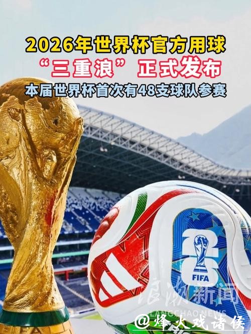 专业世界杯滚球平台推荐
