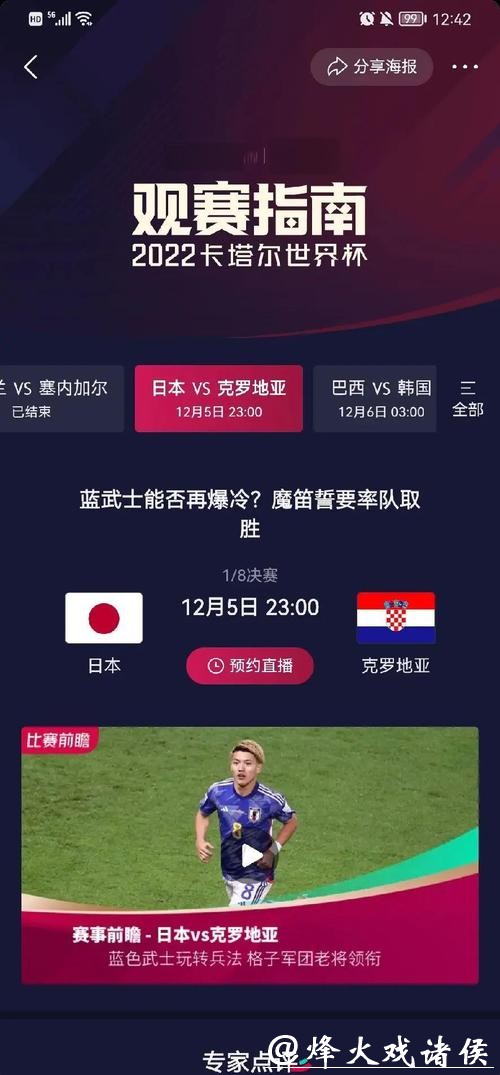 全面解析世界杯比赛历史与数据 全面解析世界杯比赛历史与数据